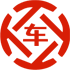 兴化昇腾云汽车抵押贷款公司 